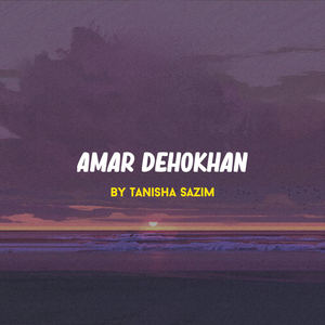 Amar Dekhokhan