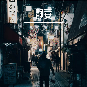 Melancholic Melody