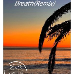 Breath（Andy&LucasRemix）