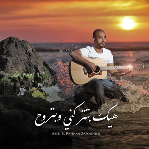 Hayk btetrekney we betrouh