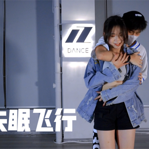 失眠飞行（心动版）