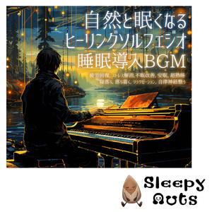 Music for a good night's sleep