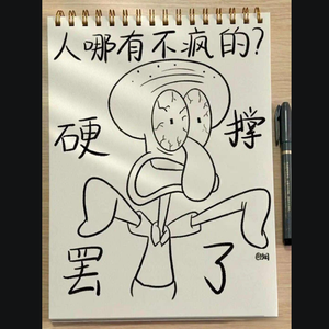 让我做你的眼睛