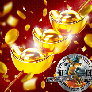 恭喜恭喜 (PHONK)