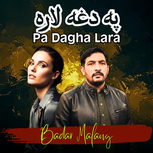 Pa Dagha Lara