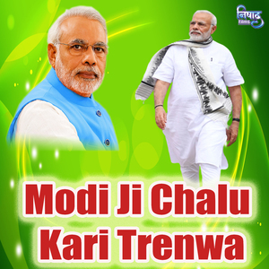 Modi Ji Chalu Kari Trenwa
