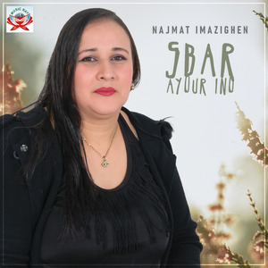 Sbar Ayour Ino