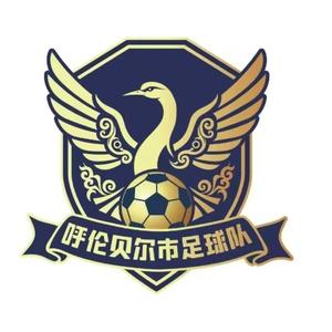 蒙超呼伦贝尔战歌DEMO.mp3