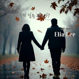 어디서 부터 잘못 됐을까?