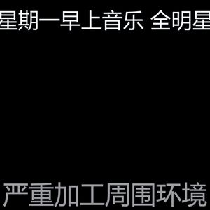 温和办公室梦想