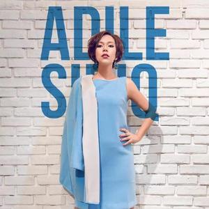 Bilmeydu - 不知情