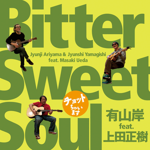 もうしんどい from Busted