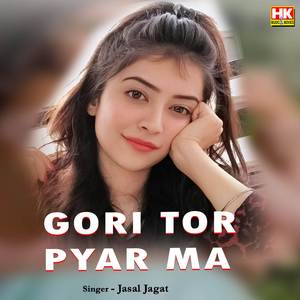 Gori Tor Pyar Ma