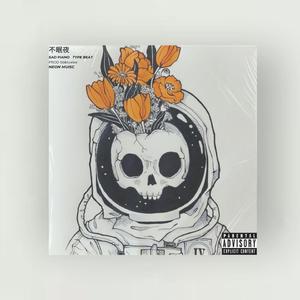 【FREE】不眠夜-- sad piano storytelling type beat