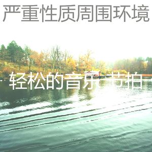 柔和的咖啡厅时刻