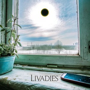 Священный секс