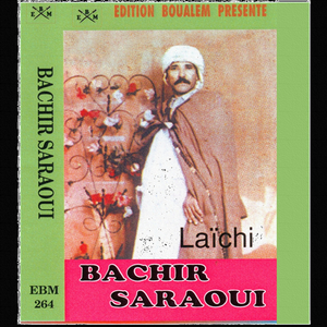 toub ou kouli