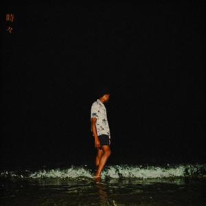 DOWN (feat. LavenderLam)