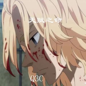 远方（prod by Red killer）