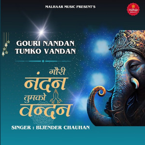 Gouri Nandan Tumko Vandan