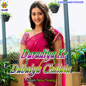 Daradiya Ke Dabaiya Chalata