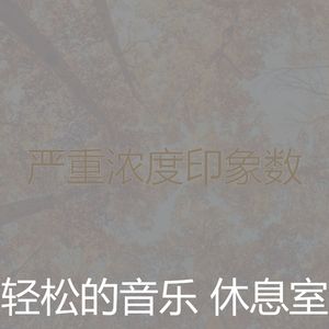 微妙的假期心情