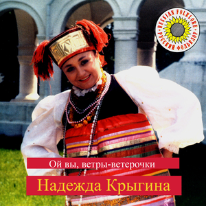 Ты запой-ка в саду, соловейка