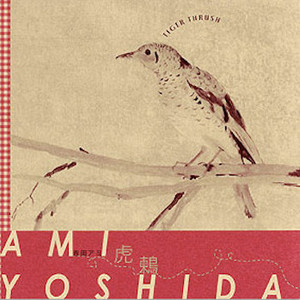 Untitled (tracks 1-99)