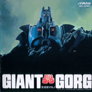 オウストラル島の謎