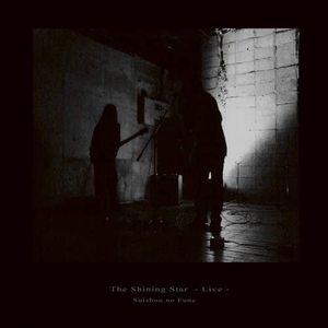 Your Tears Drop From The Sky