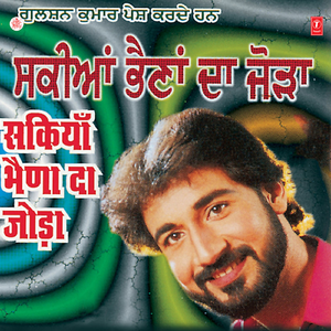 Pat Ke Bagani Kudi Noo