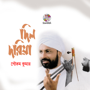 Kaal Katali Kamer