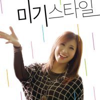 그대 없이는 못살아