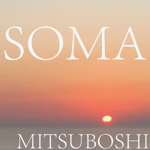 地球最後の日 (Live ver.)