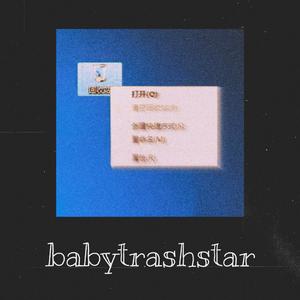 VVS 异域风情摇摆至上