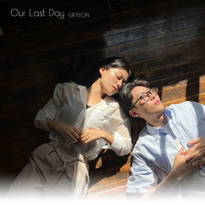 그렇게 서로를 잊는 거예요 (Inst.)