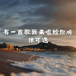 没有幸福的未来