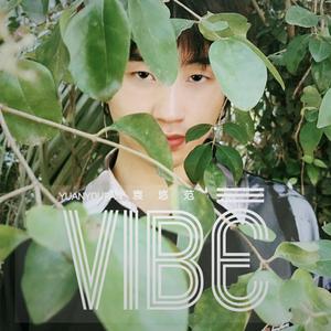 Summer vibe(Pr.Bounce like)