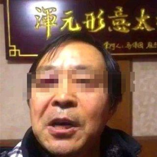 马保国大意了没有闪ㄧ马老师蹦迪神曲