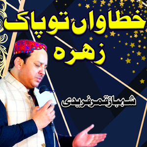 Khatawan Tu Pak Zahra