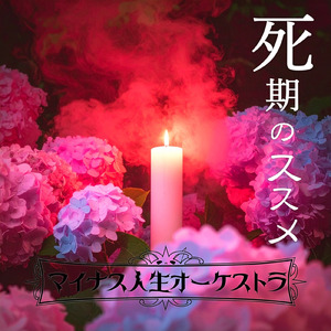 8月32日