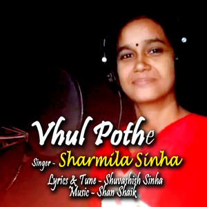 Vhul Pothe