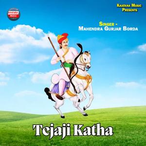 Tejaji Katha