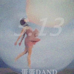 治愈（prod by ZS Beatz）