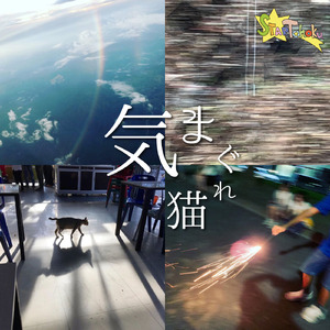 わがままじゃなくてこだわりなの