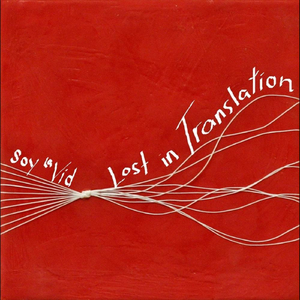 Fisherman's Cottage III (Reconciliation)/Outro: Reprise for the G.L.O.W.