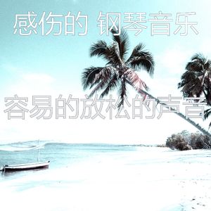 抚慰的咖啡店回忆