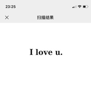 看见我的花了嘛