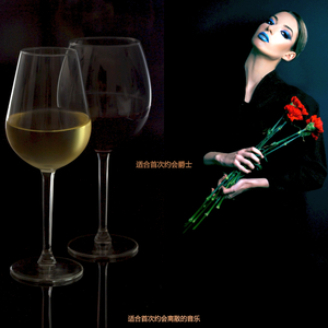 适合首次约会爵士