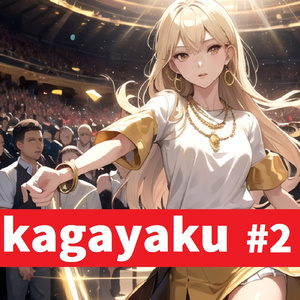kagayaku #2